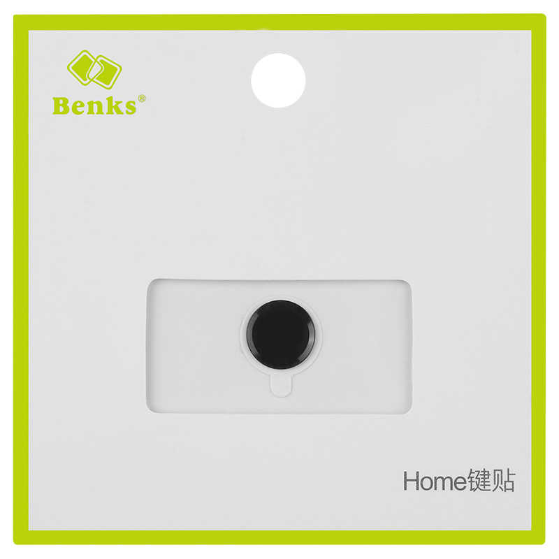 Benks%20Home%20Key%20Button%20Sticker